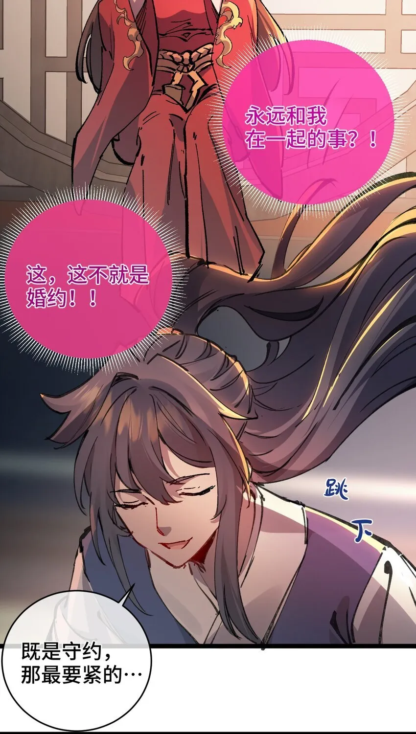 003 天书 第63页