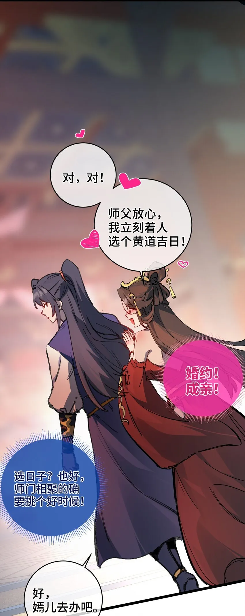 003 天书 第64页