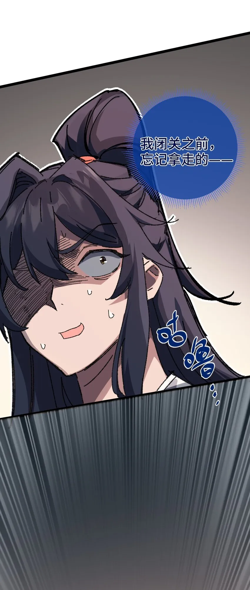 003 天书 第69页