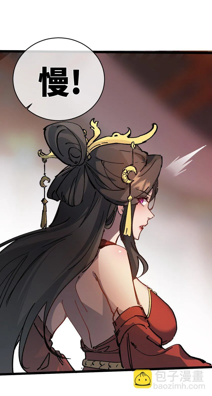 003 天书 第72页