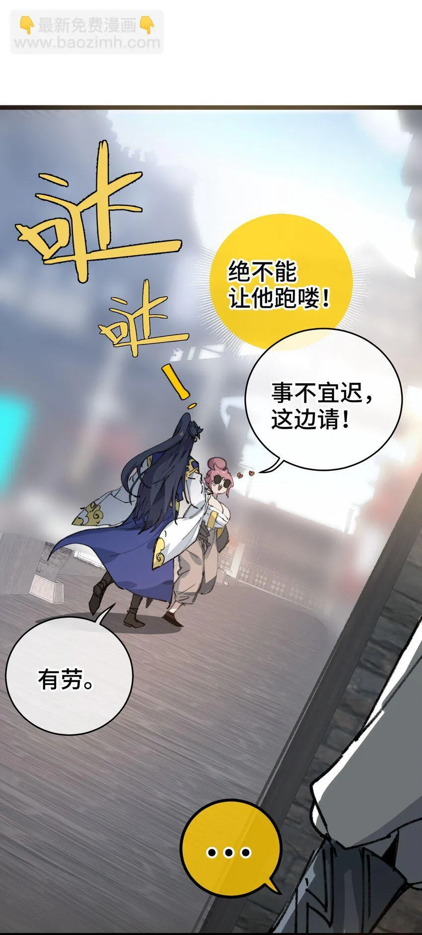 004 天王盖地虎？ 第41页