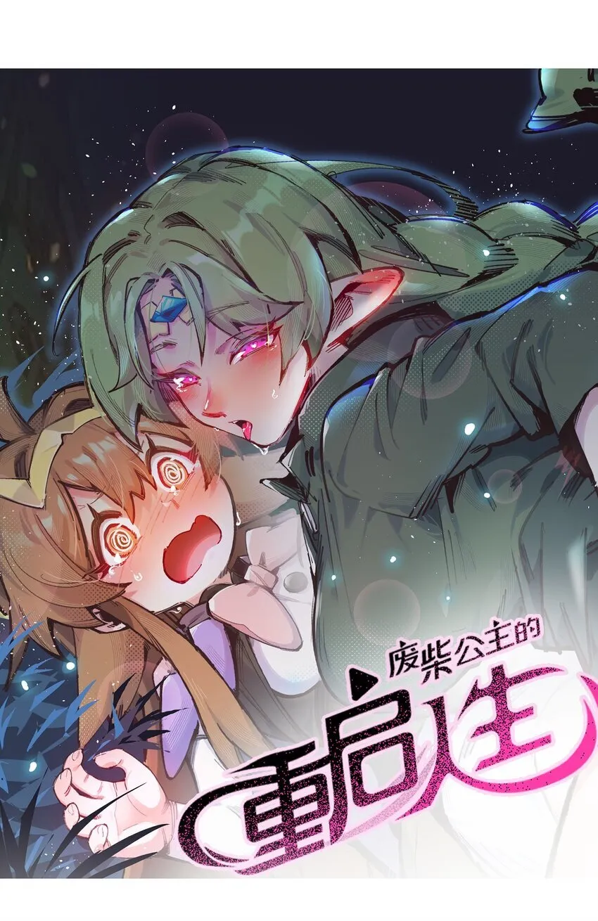 004 天王盖地虎？ 第65页