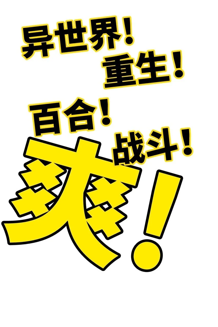 004 天王盖地虎？ 第66页