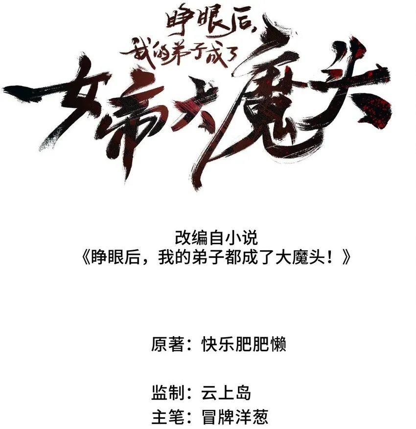 005 菜就多练 第2页