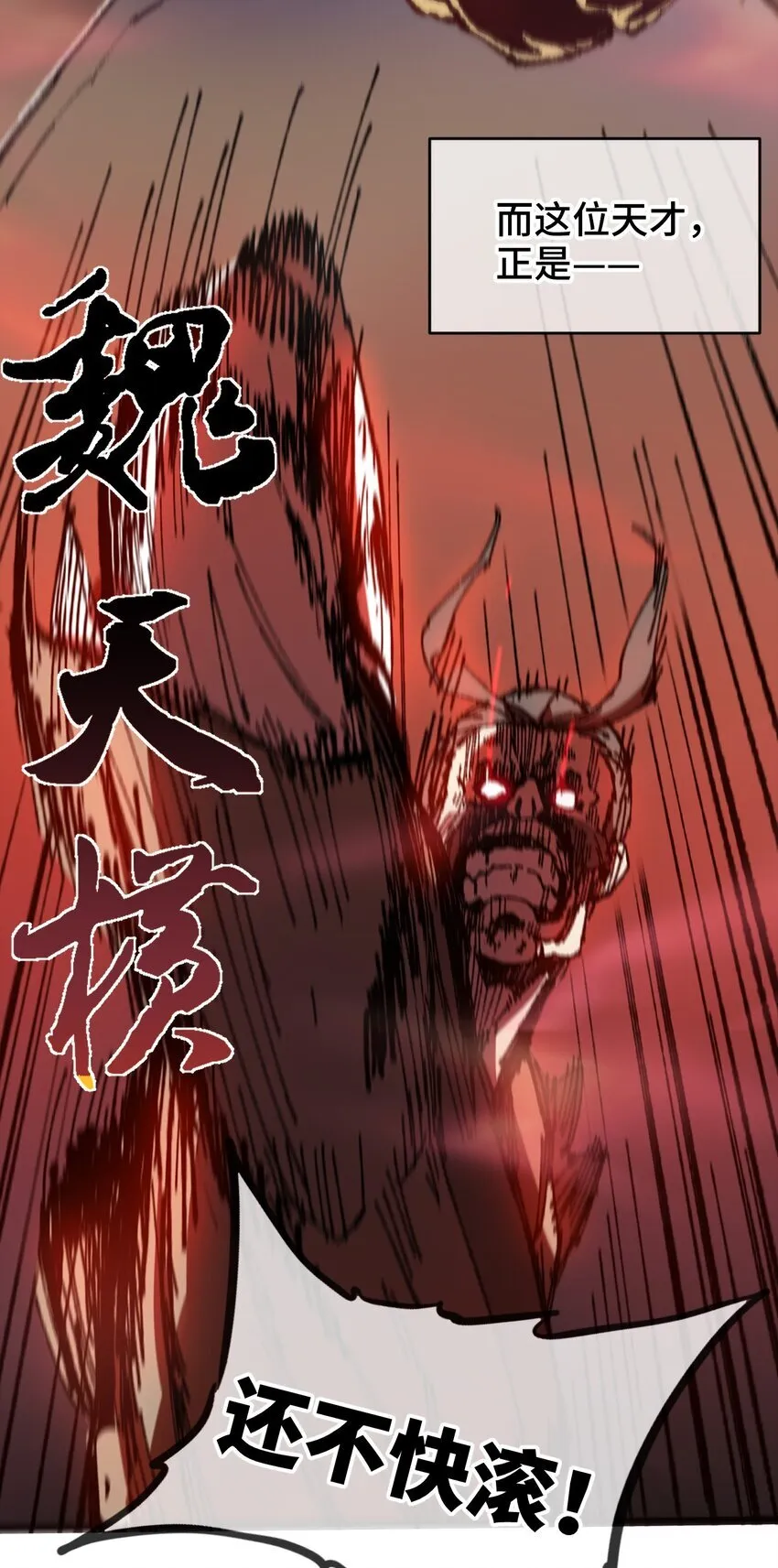 005 菜就多练 第5页