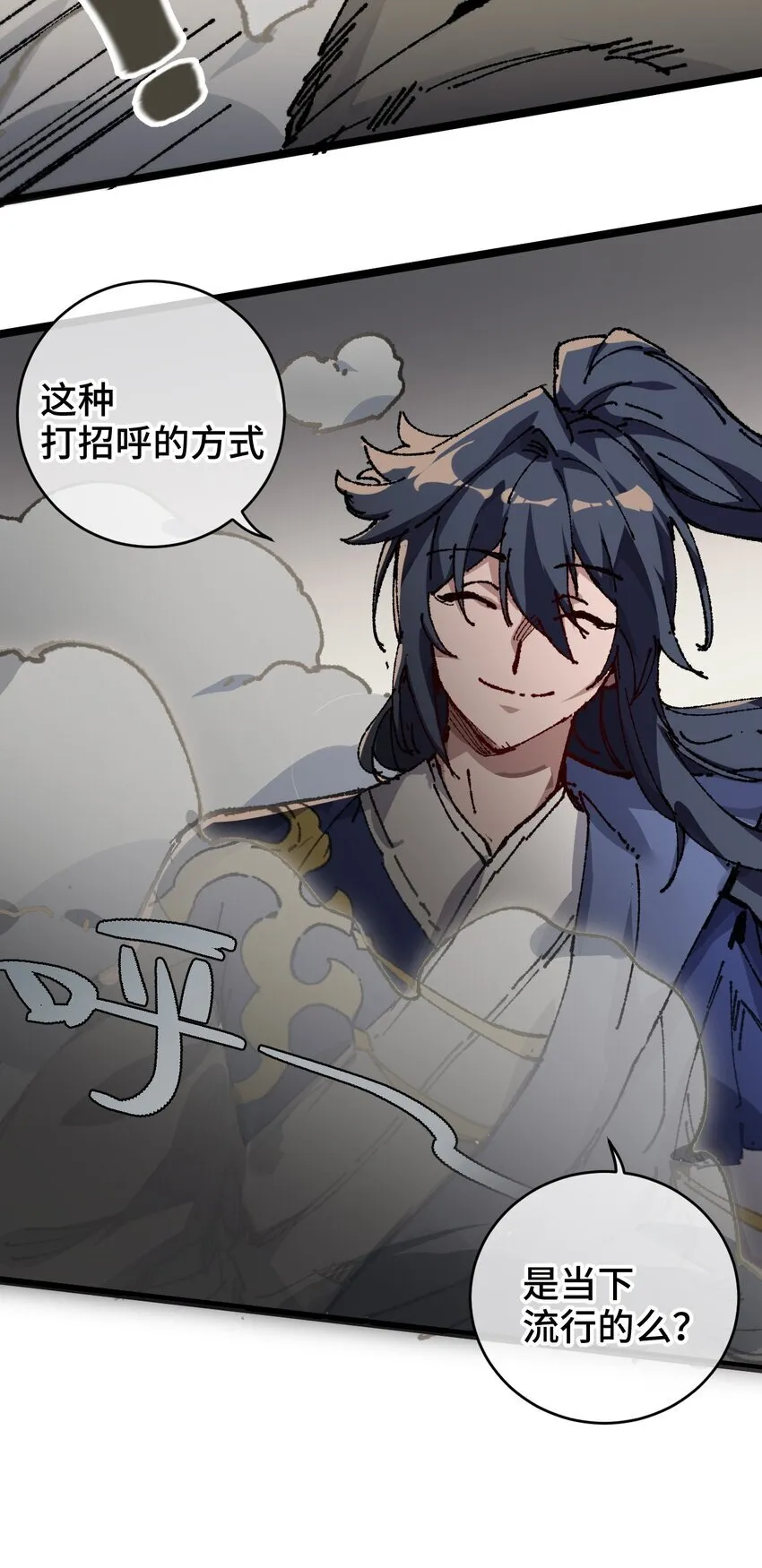 005 菜就多练 第10页