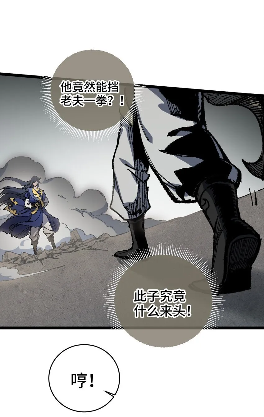 005 菜就多练 第11页
