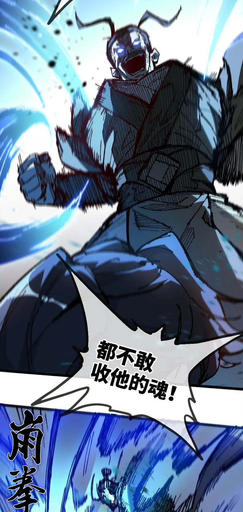 005 菜就多练 第14页