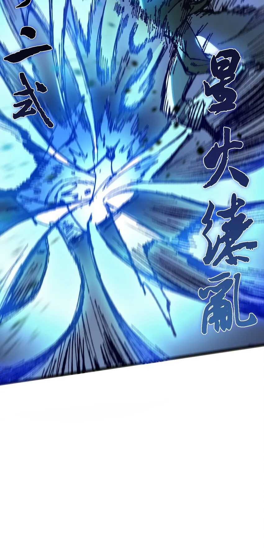 005 菜就多练 第15页