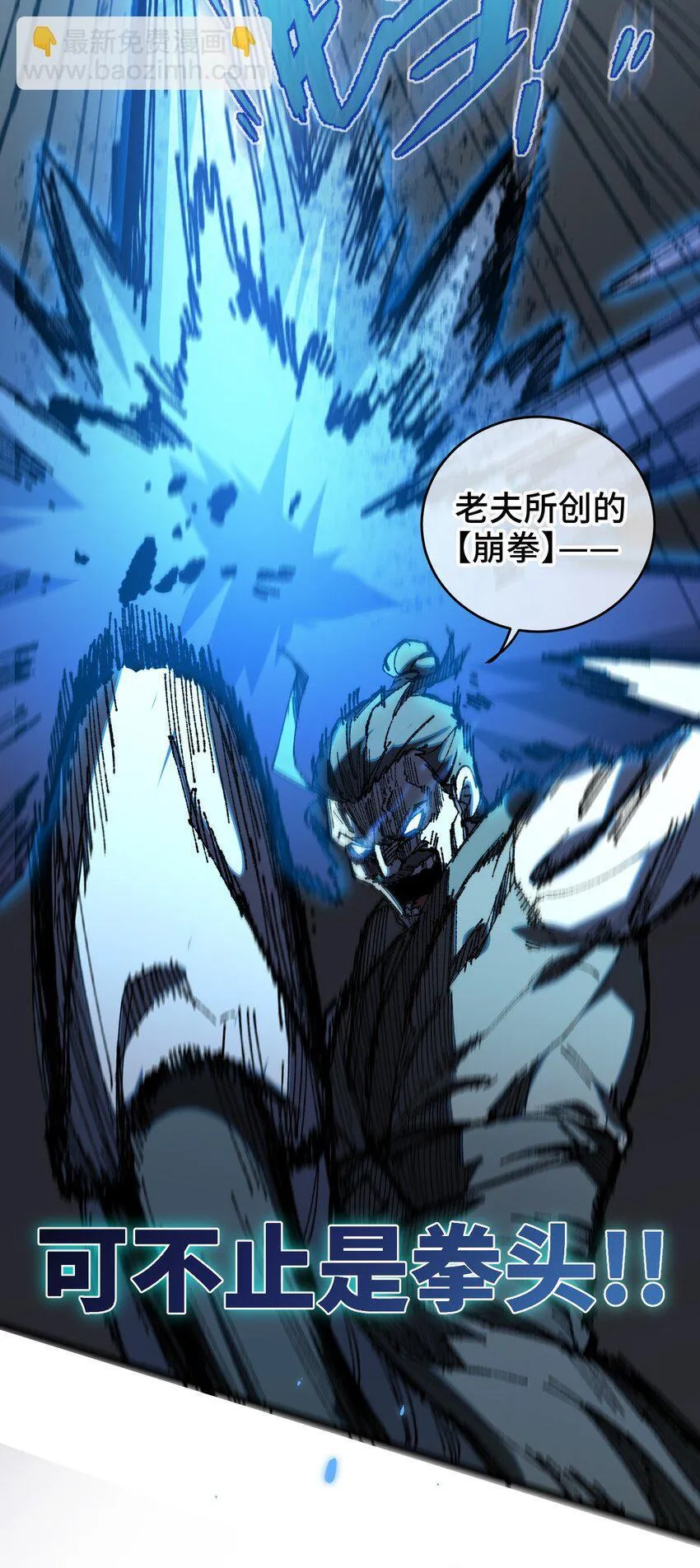 005 菜就多练 第18页