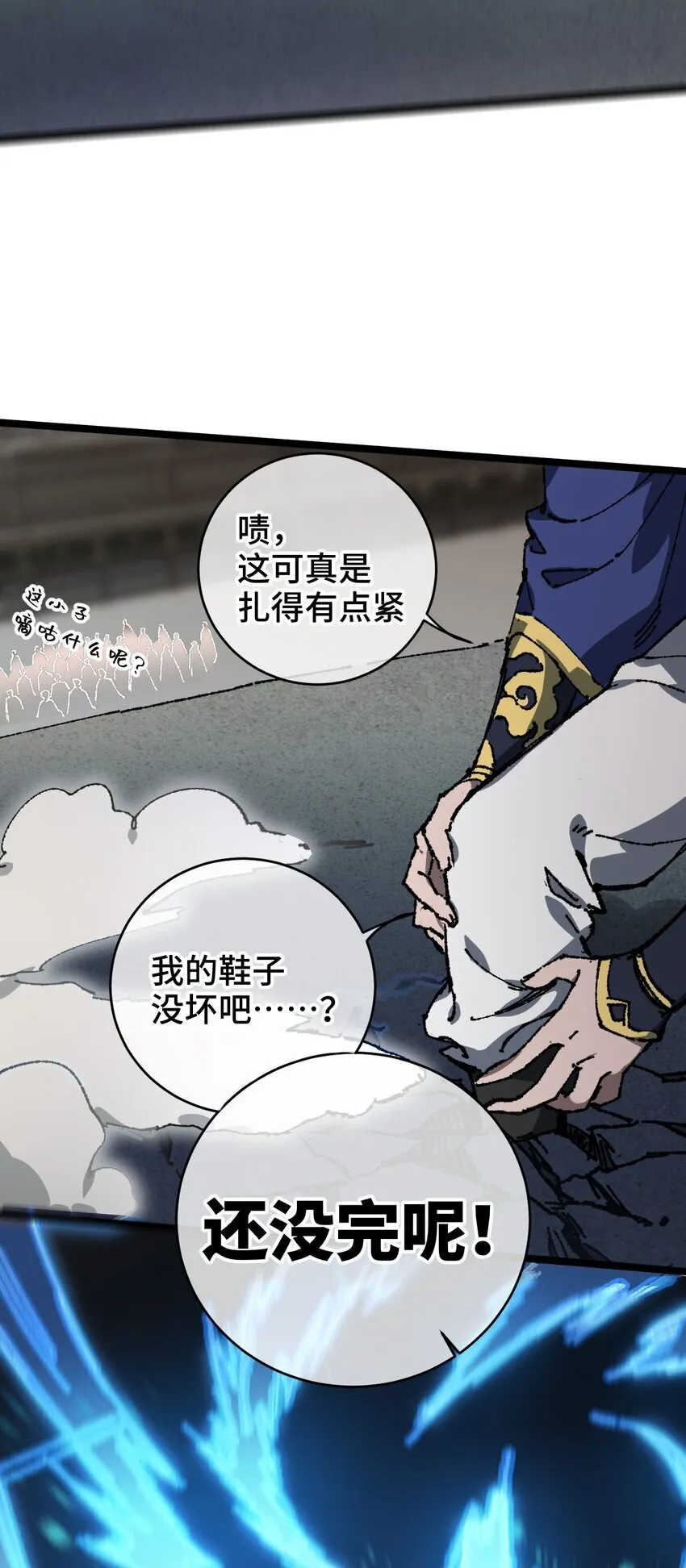 005 菜就多练 第27页
