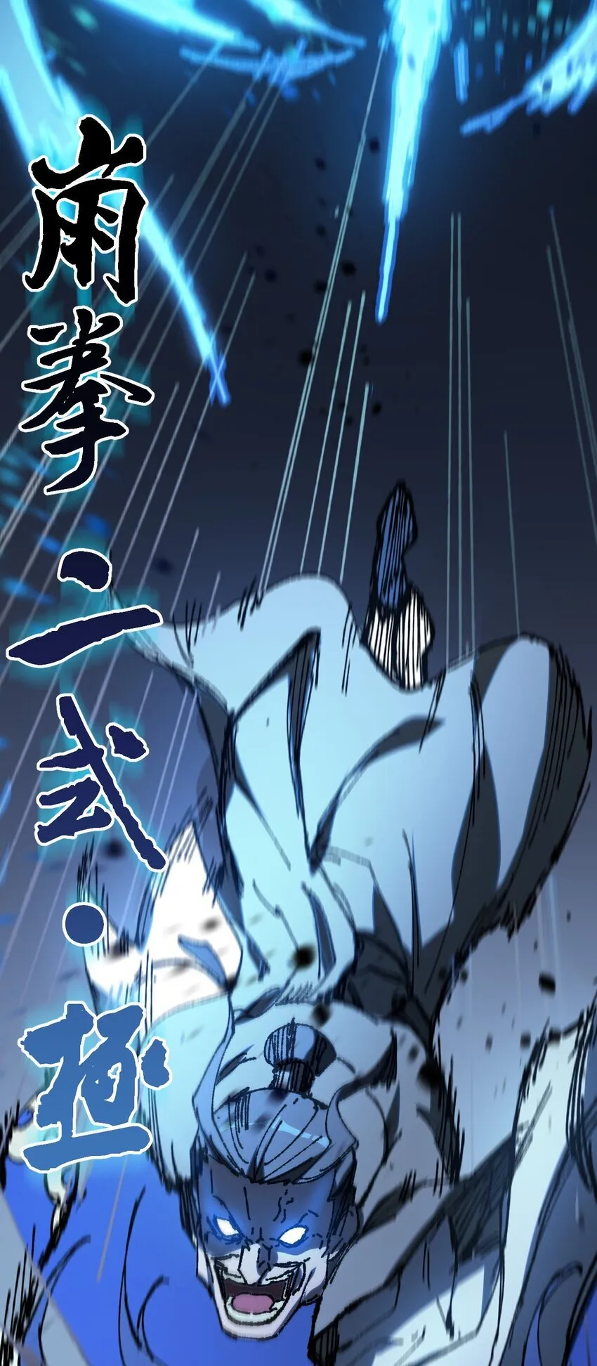 005 菜就多练 第28页