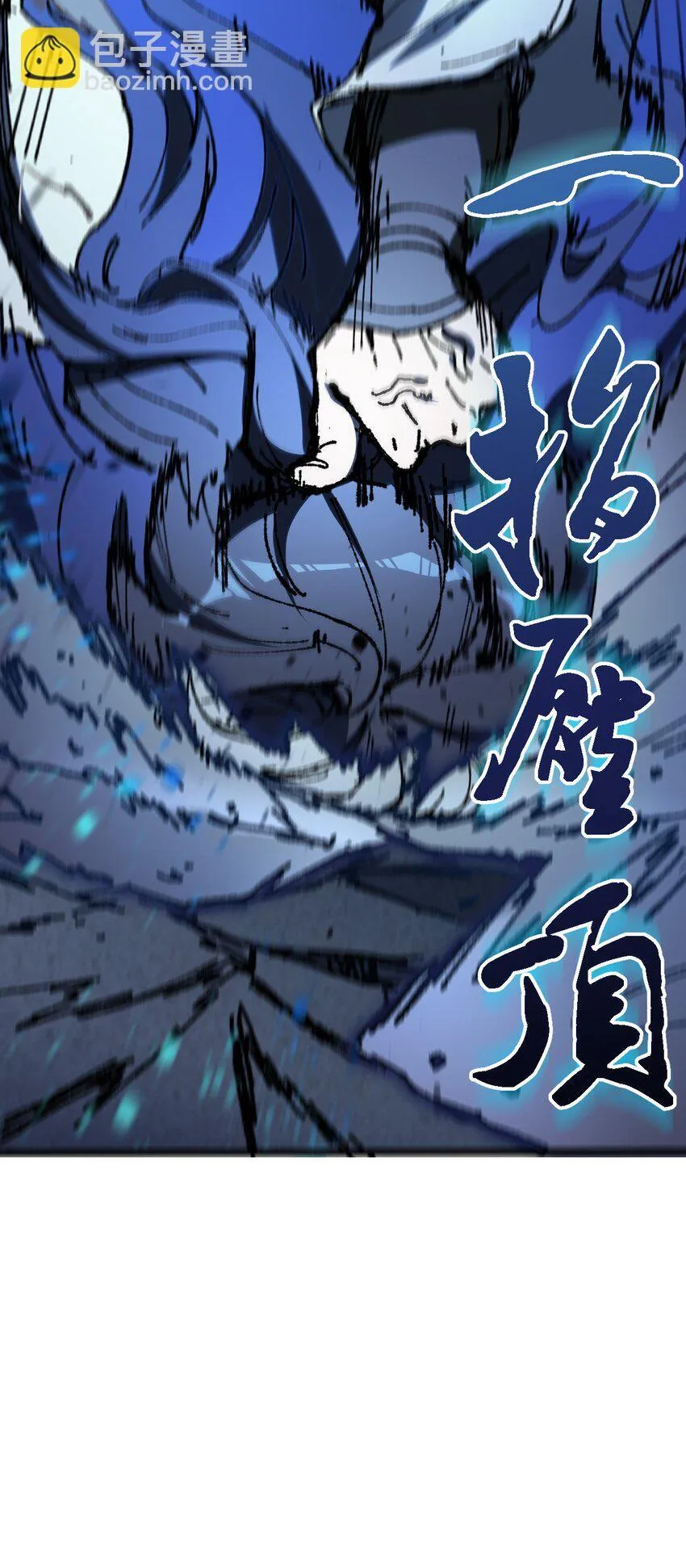 005 菜就多练 第29页