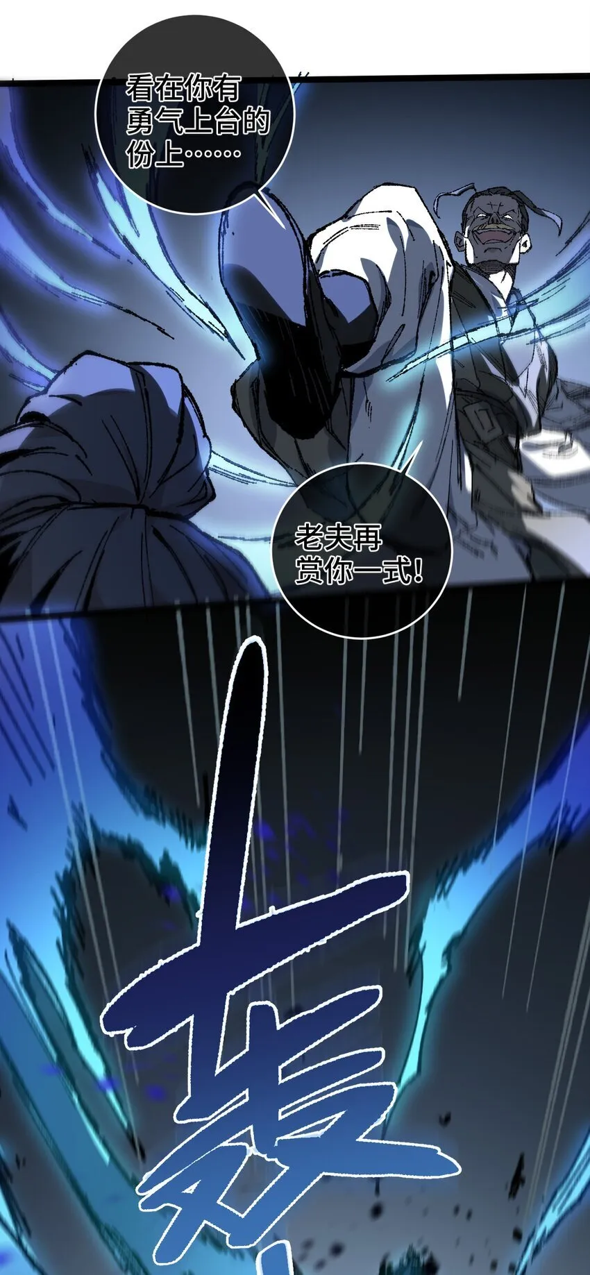 005 菜就多练 第30页