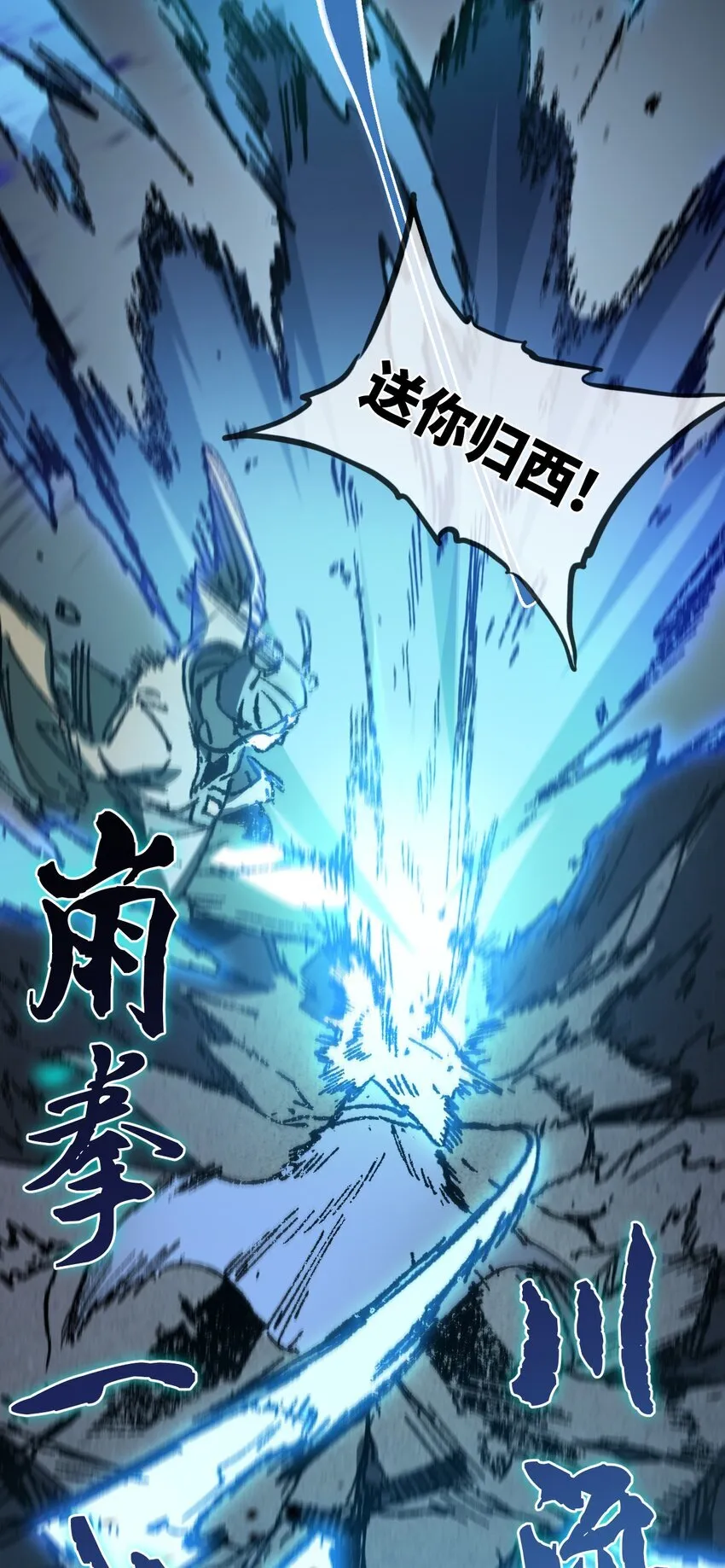 005 菜就多练 第31页