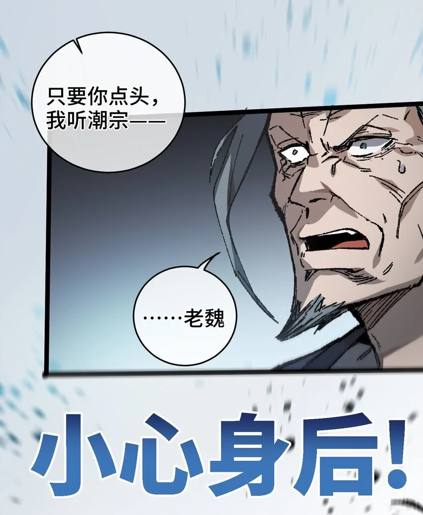 005 菜就多练 第34页