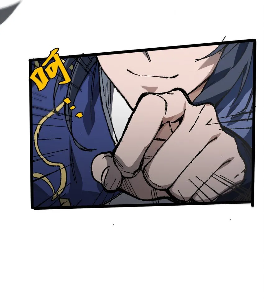 005 菜就多练 第36页