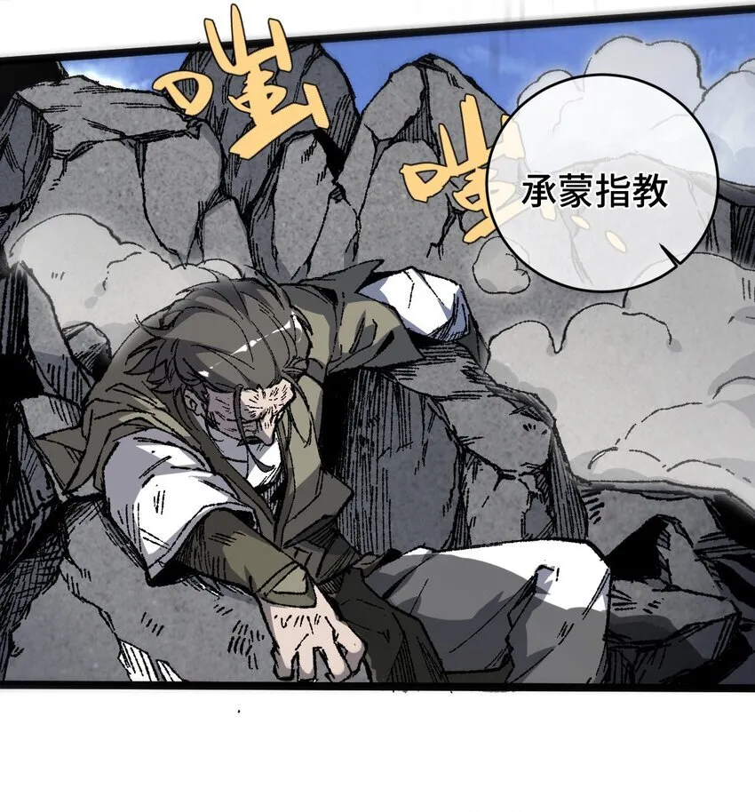 005 菜就多练 第39页