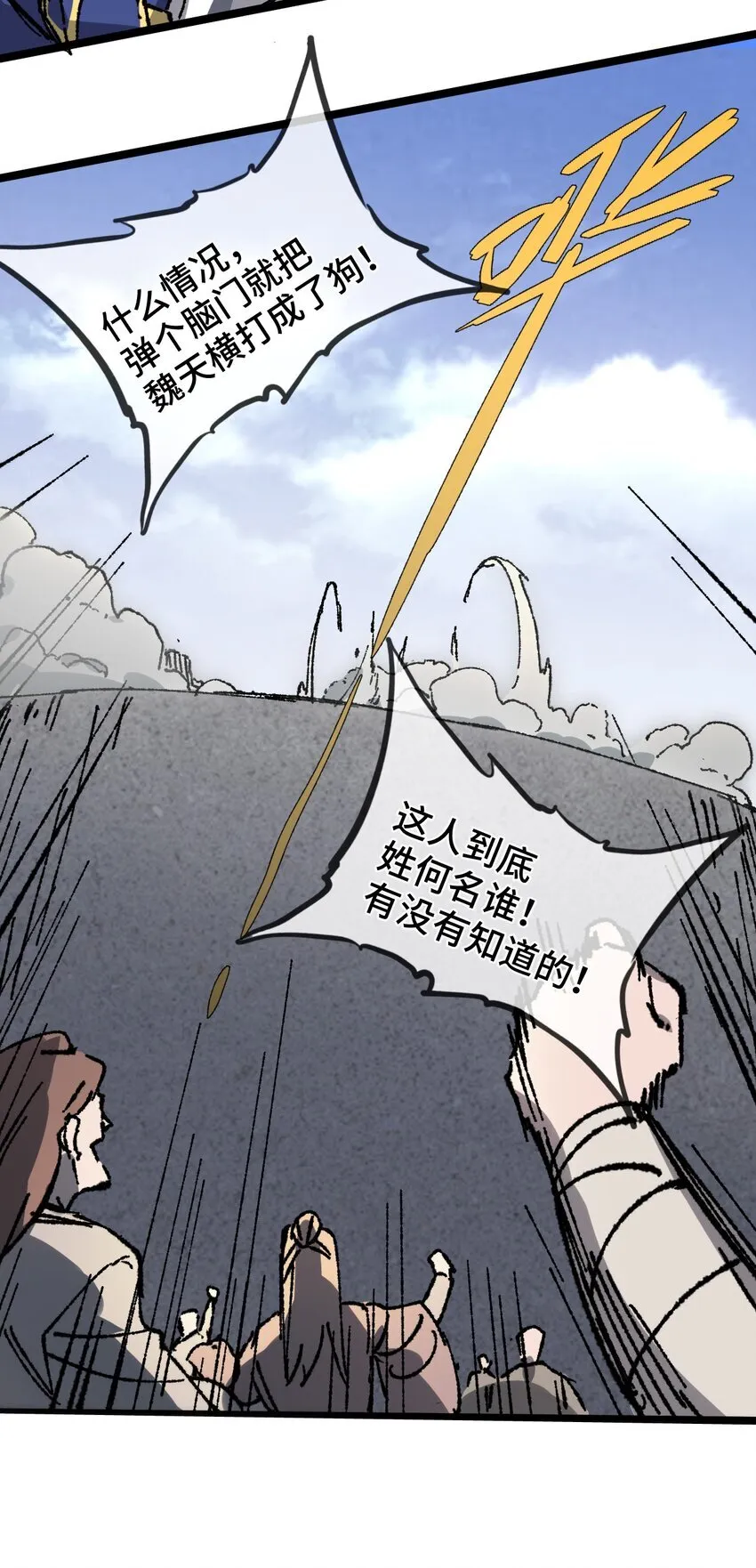 005 菜就多练 第41页