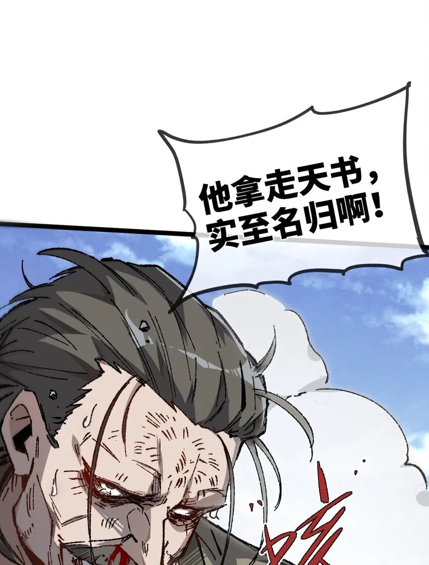 005 菜就多练 第42页