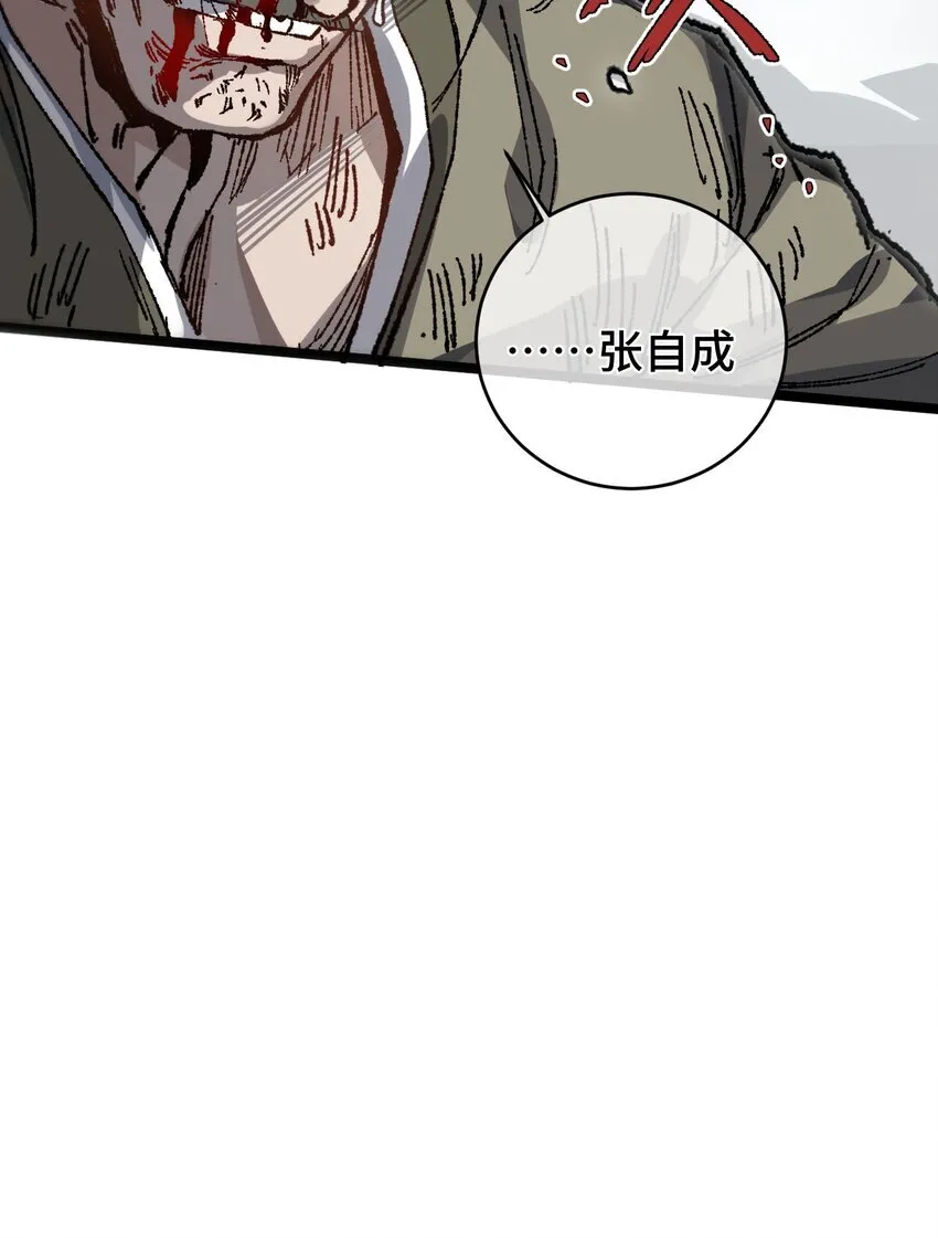 005 菜就多练 第43页