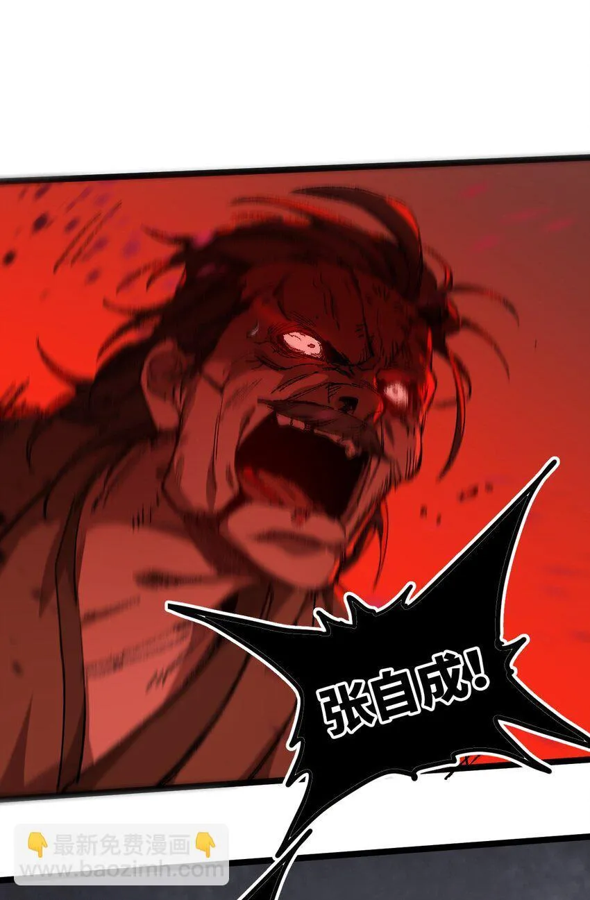 005 菜就多练 第44页