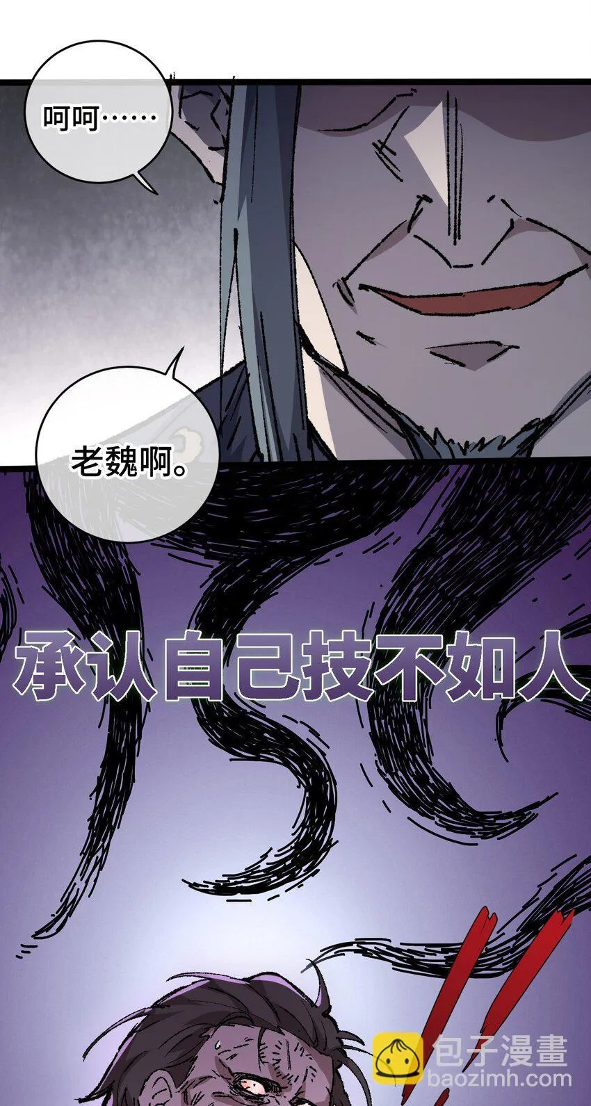 005 菜就多练 第46页