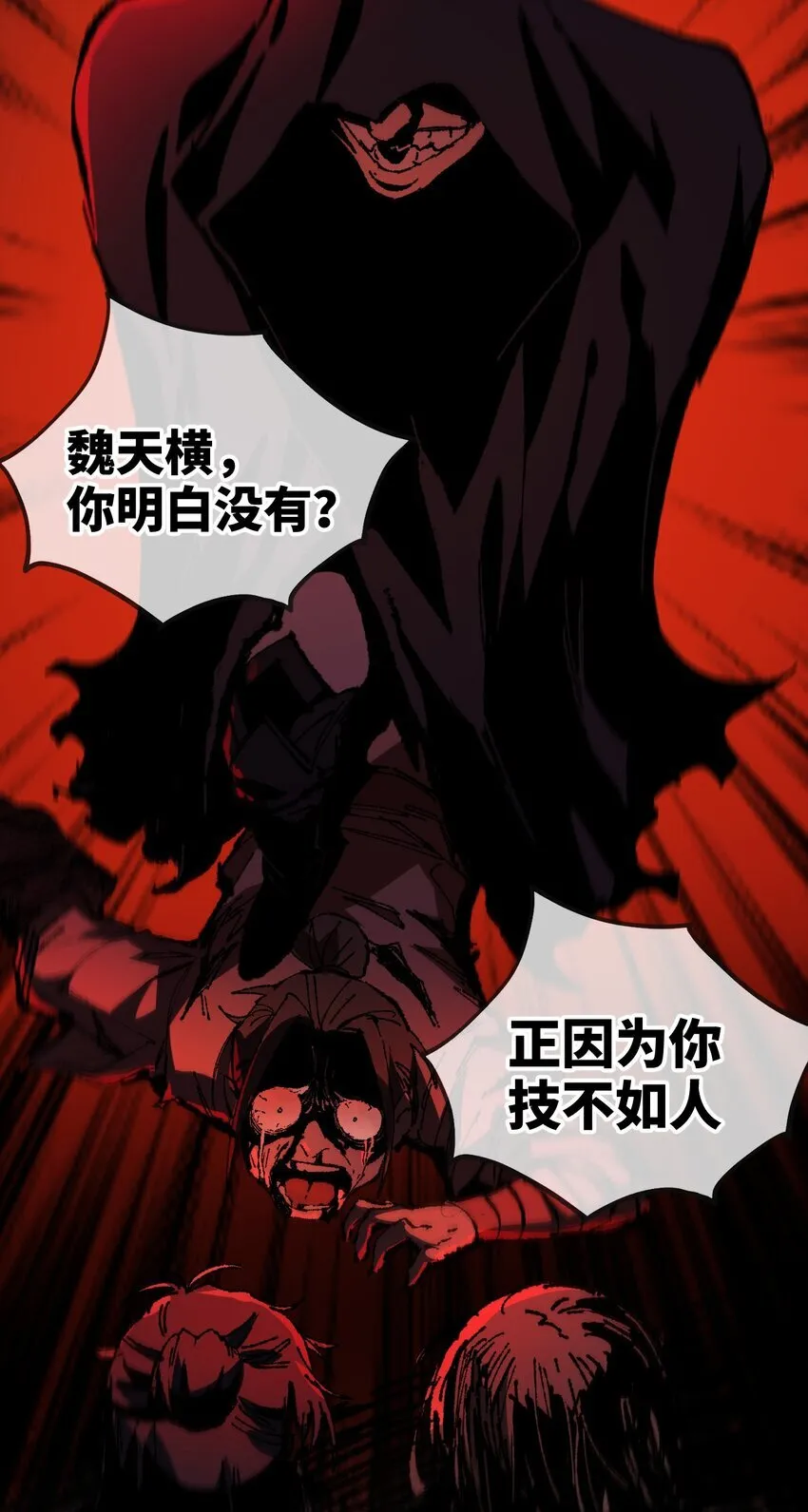 005 菜就多练 第48页