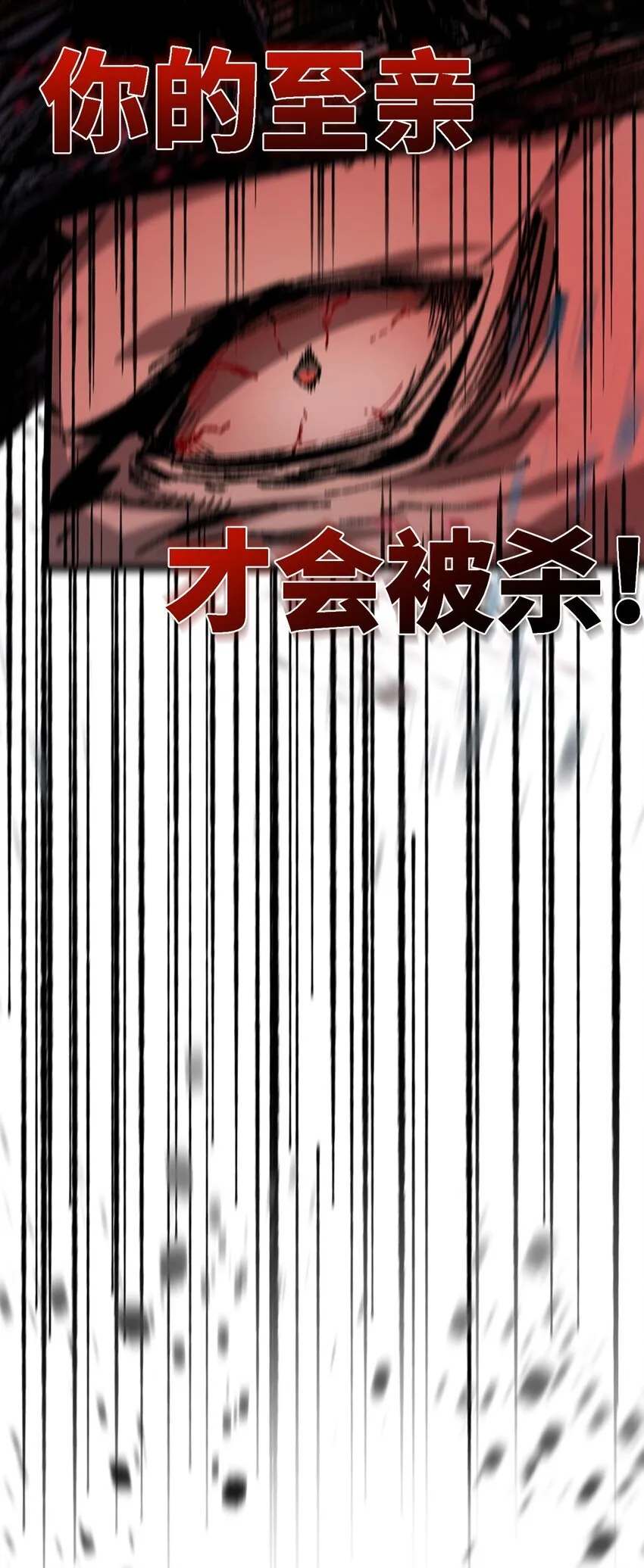 005 菜就多练 第49页