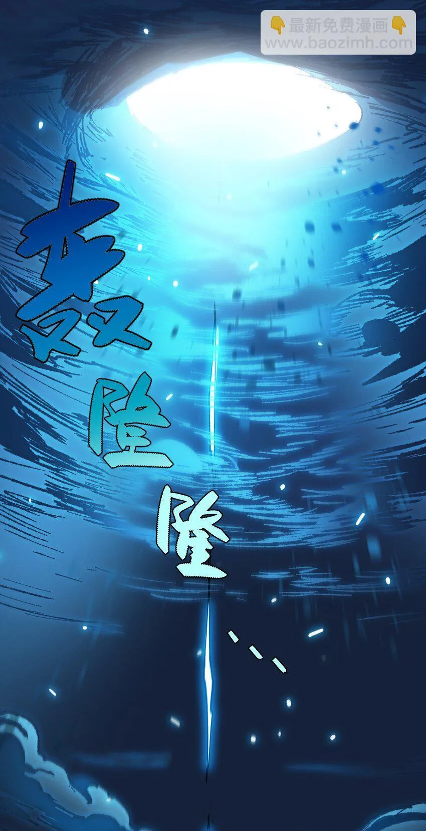 005 菜就多练 第54页