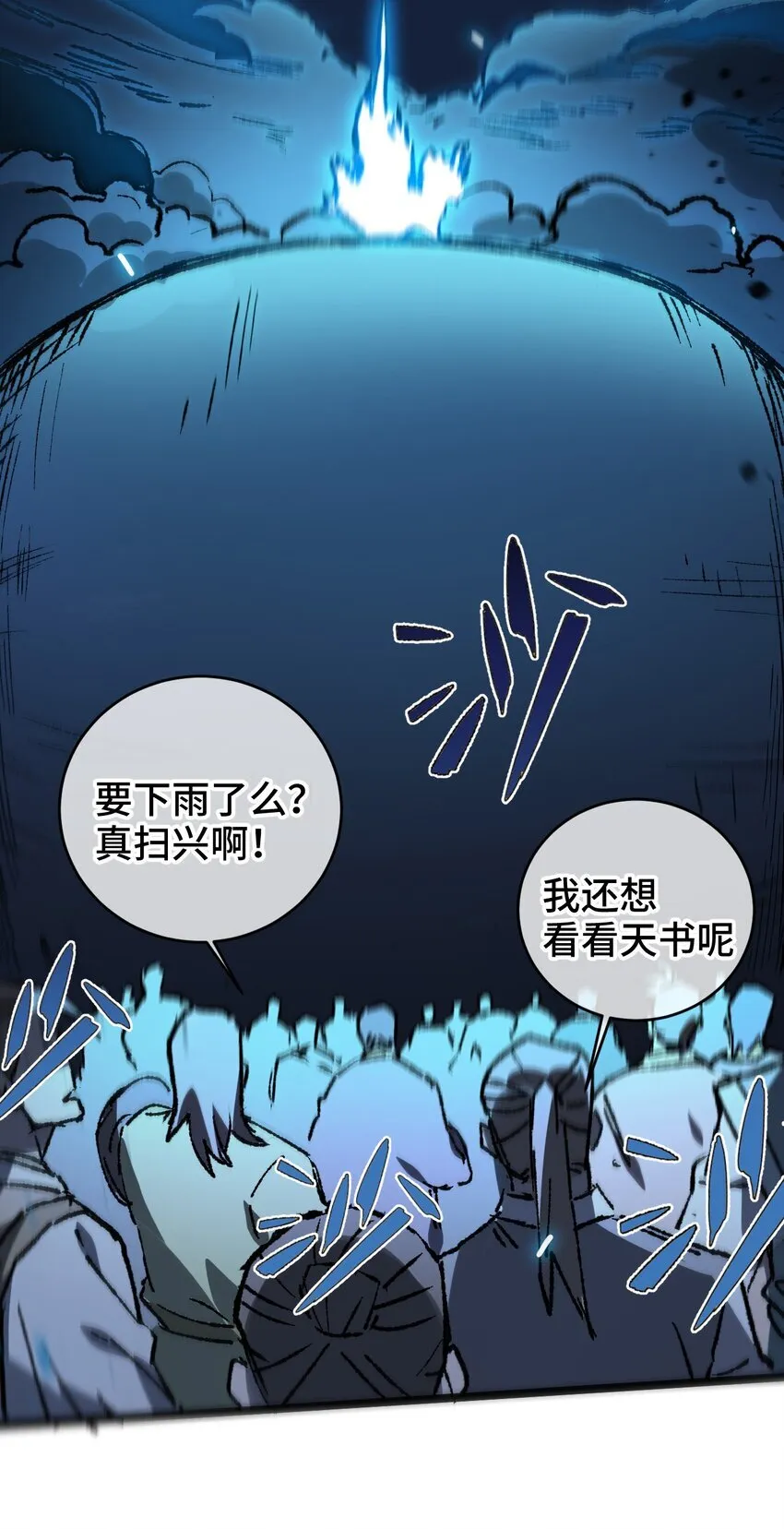 005 菜就多练 第55页