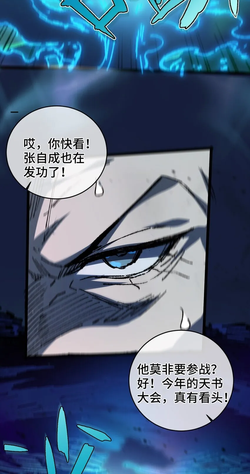 005 菜就多练 第59页