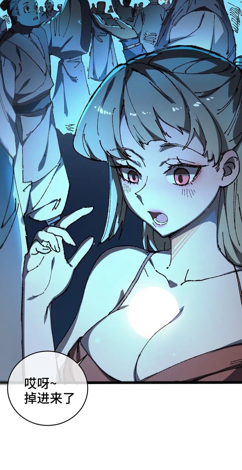 005 菜就多练 第62页