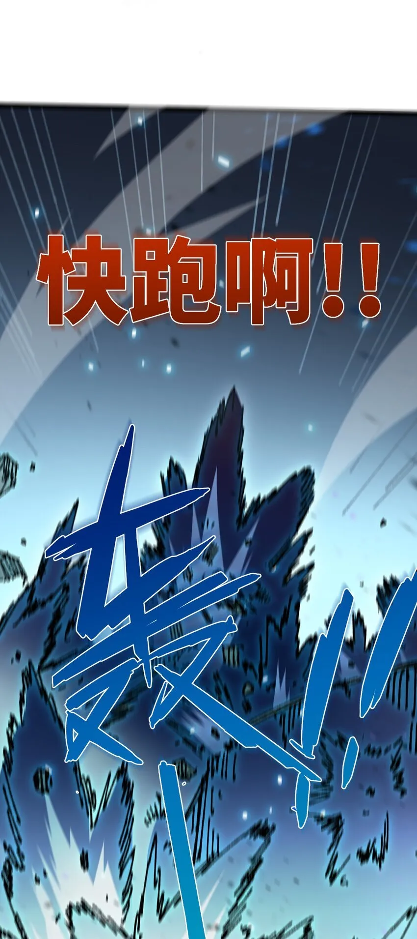 005 菜就多练 第64页