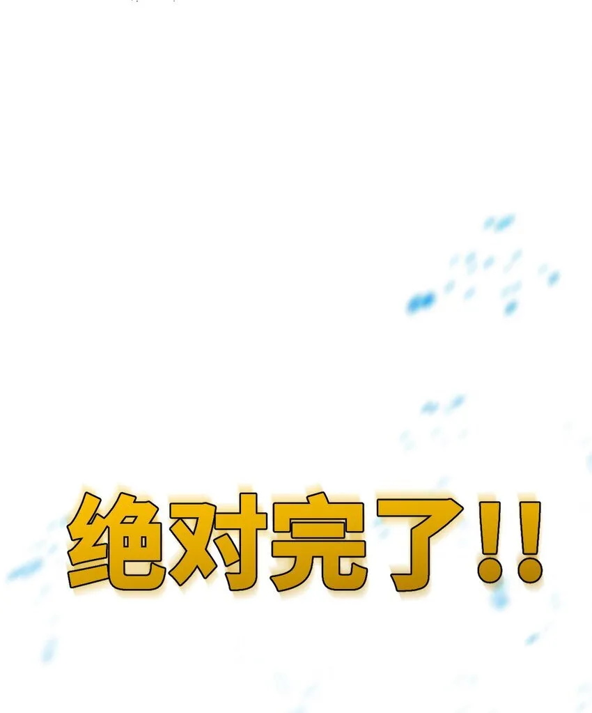 005 菜就多练 第68页