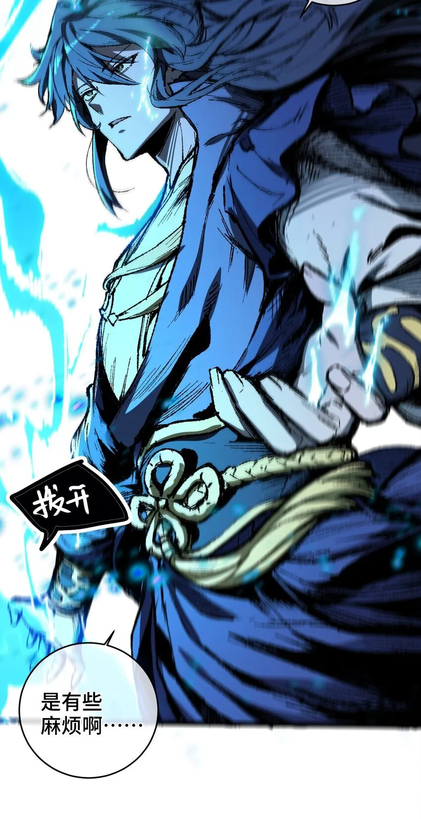 005 菜就多练 第70页