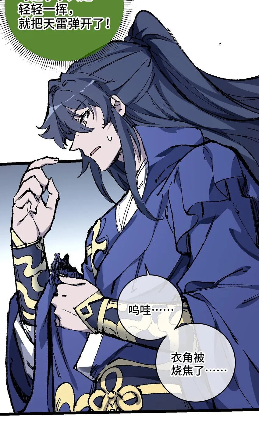 005 菜就多练 第73页