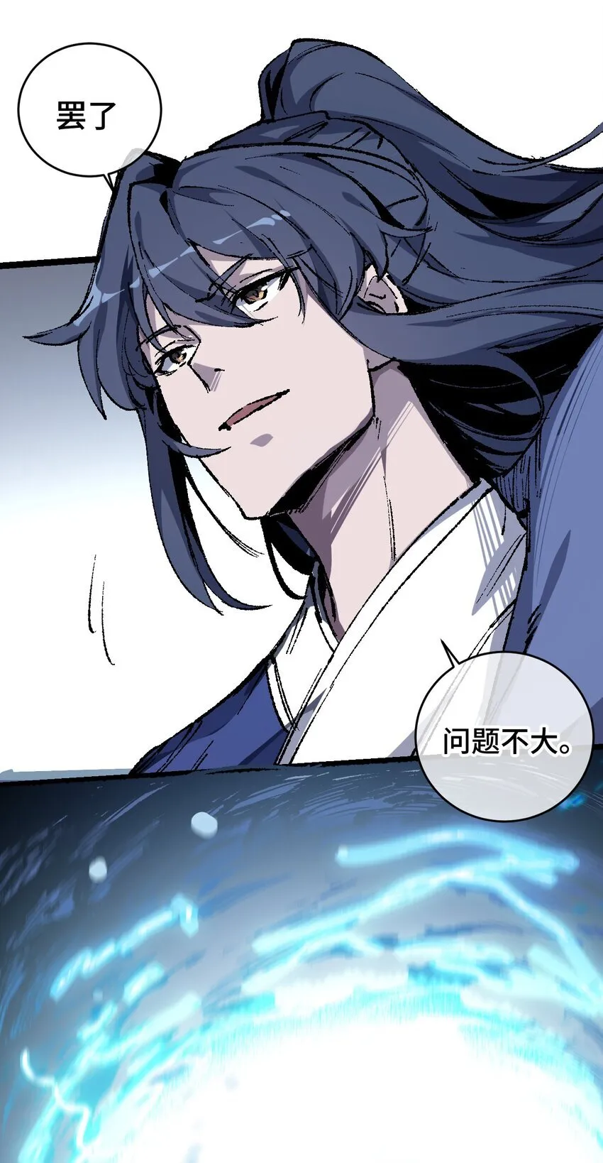 005 菜就多练 第74页