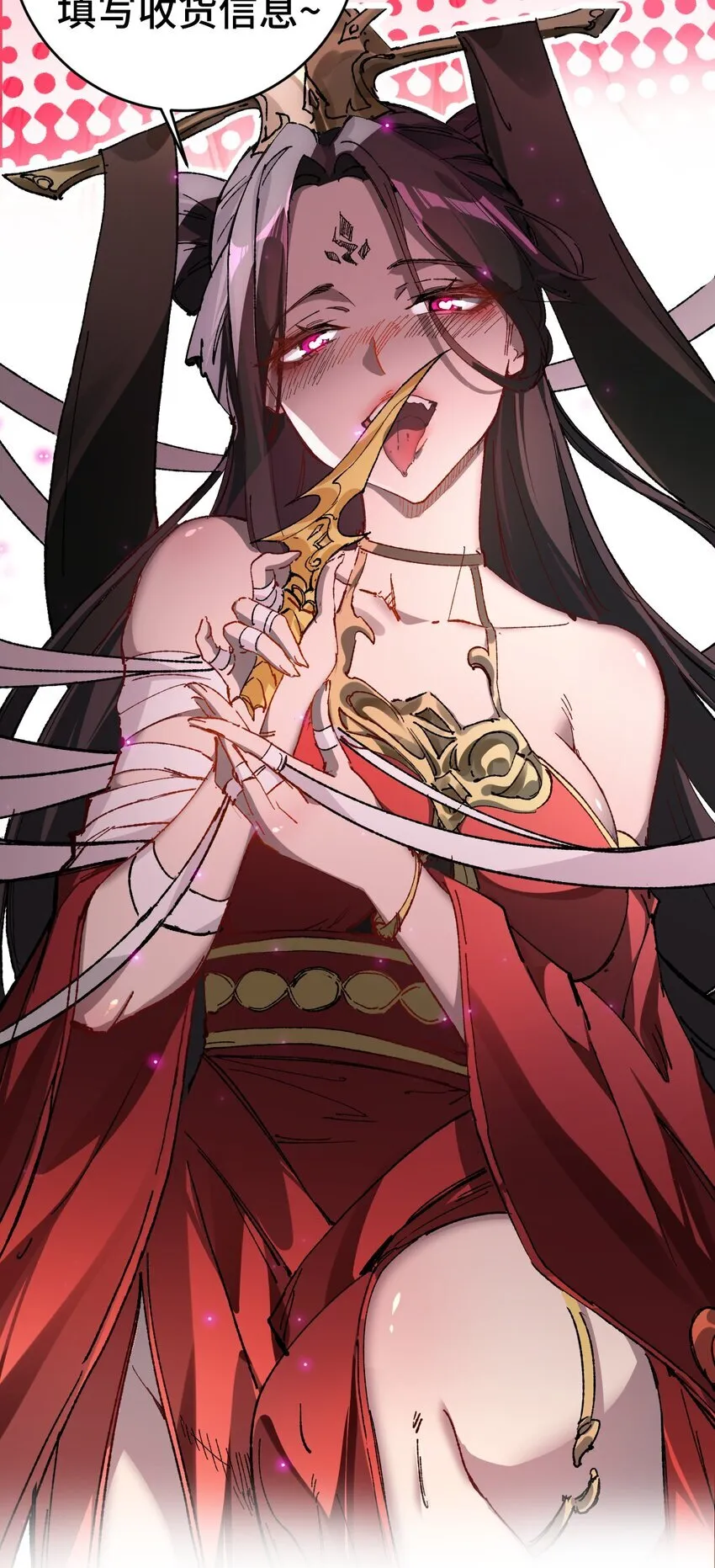 005 菜就多练 第84页