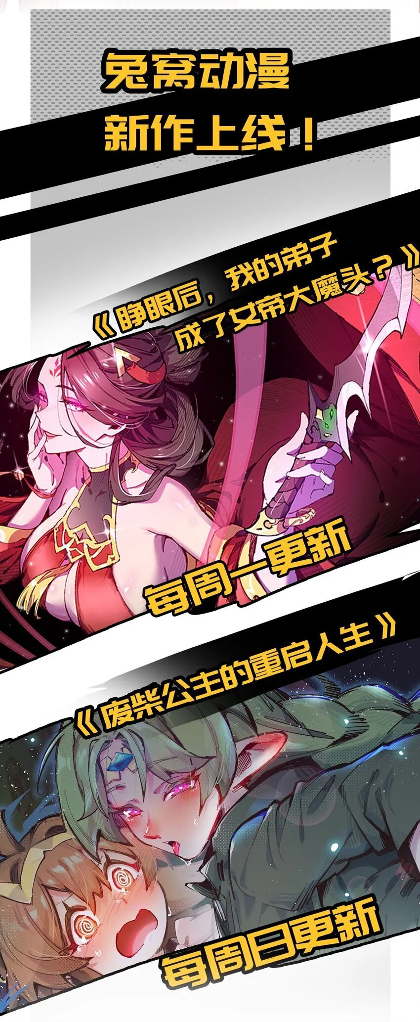 005 菜就多练 第85页