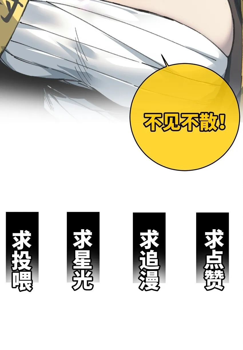 005 菜就多练 第87页