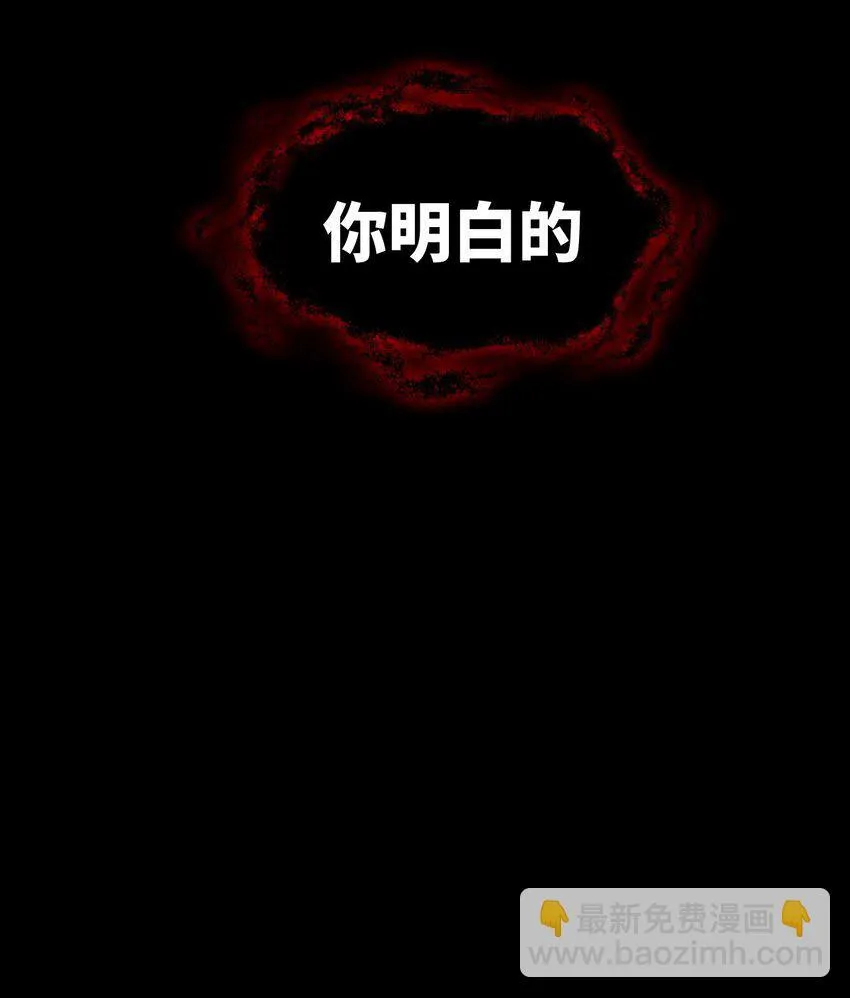006 女人心看不透 第5页