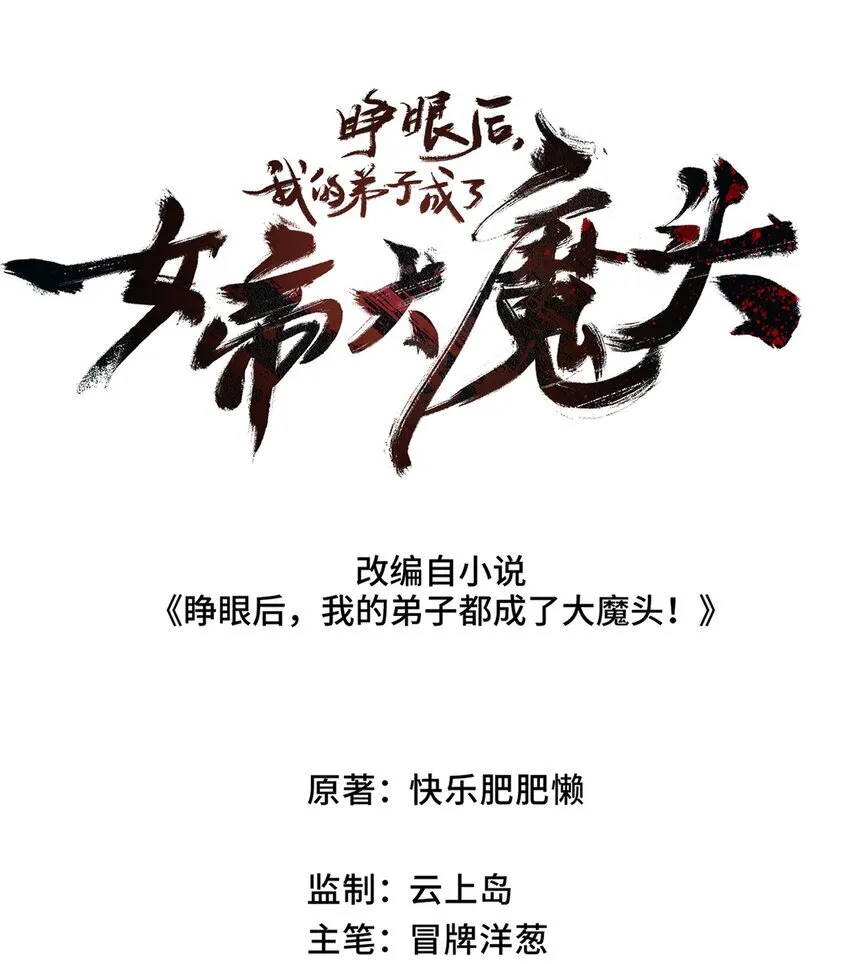 006 女人心看不透 第7页