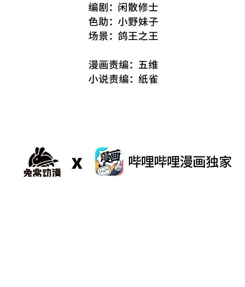 006 女人心看不透 第8页