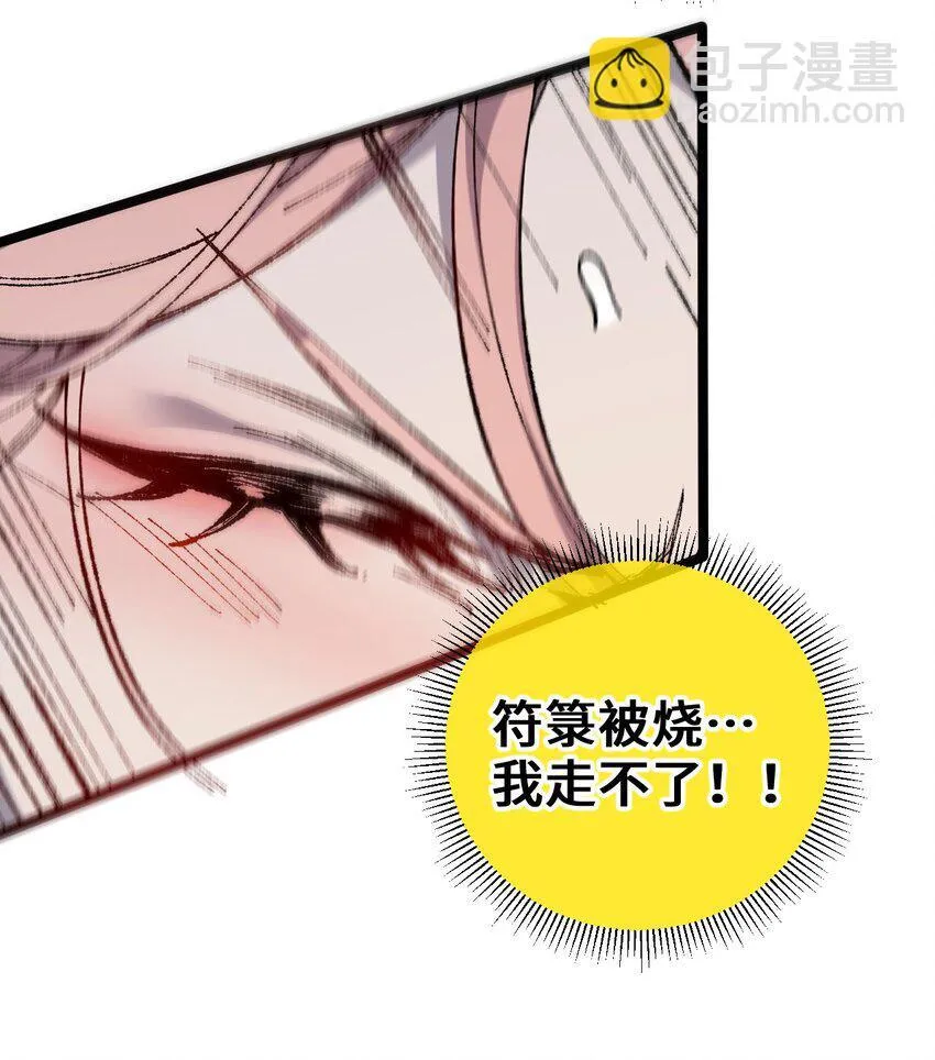 006 女人心看不透 第17页