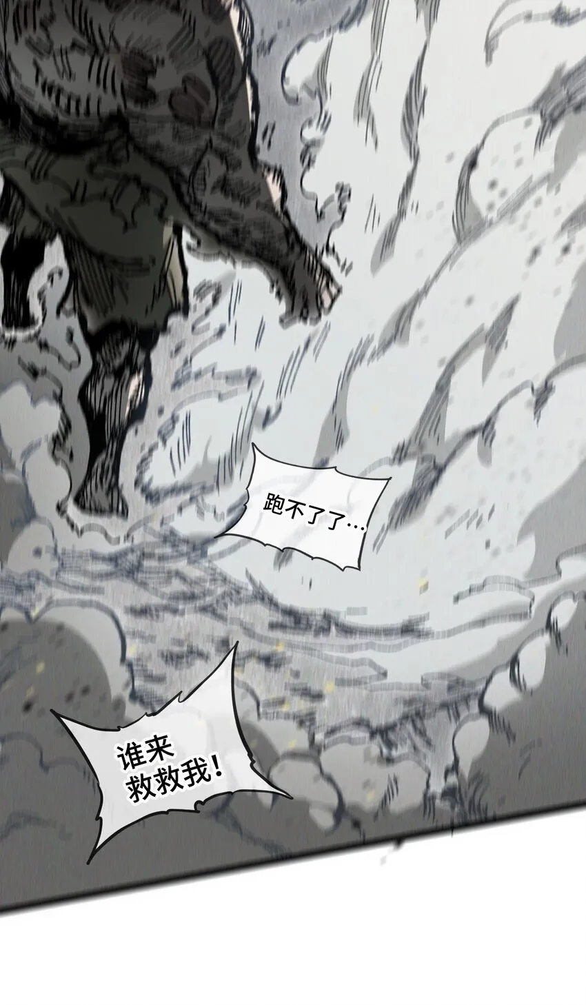 006 女人心看不透 第23页