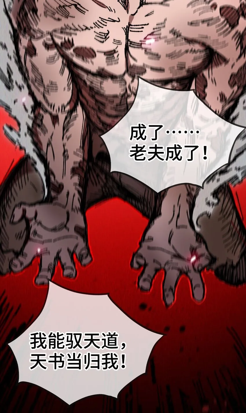 006 女人心看不透 第26页