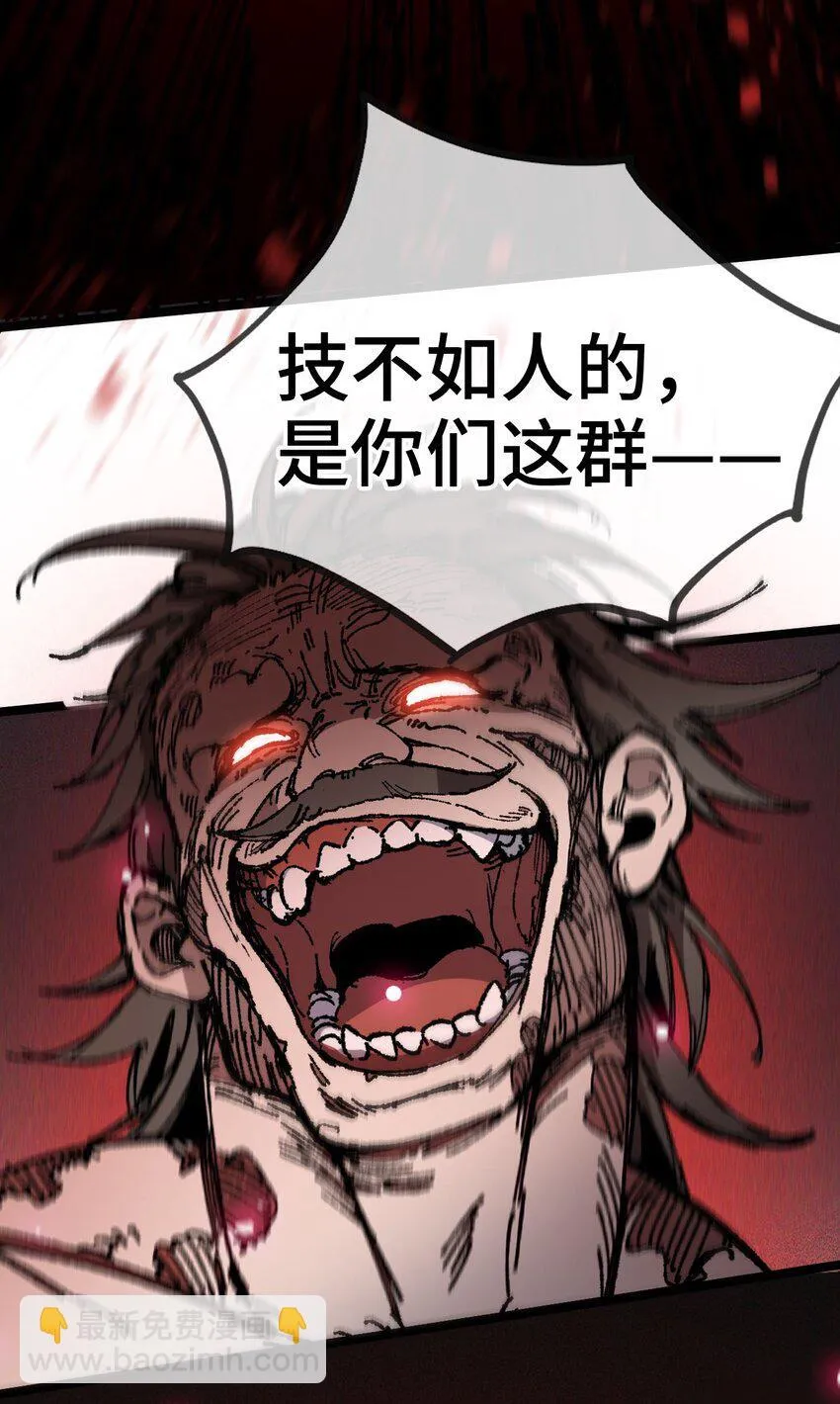 006 女人心看不透 第27页