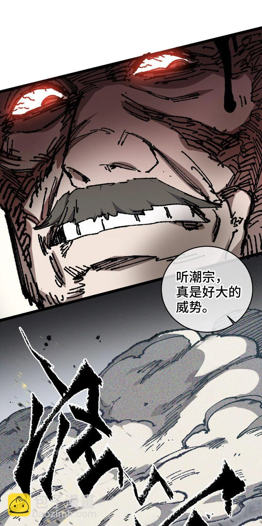 006 女人心看不透 第29页
