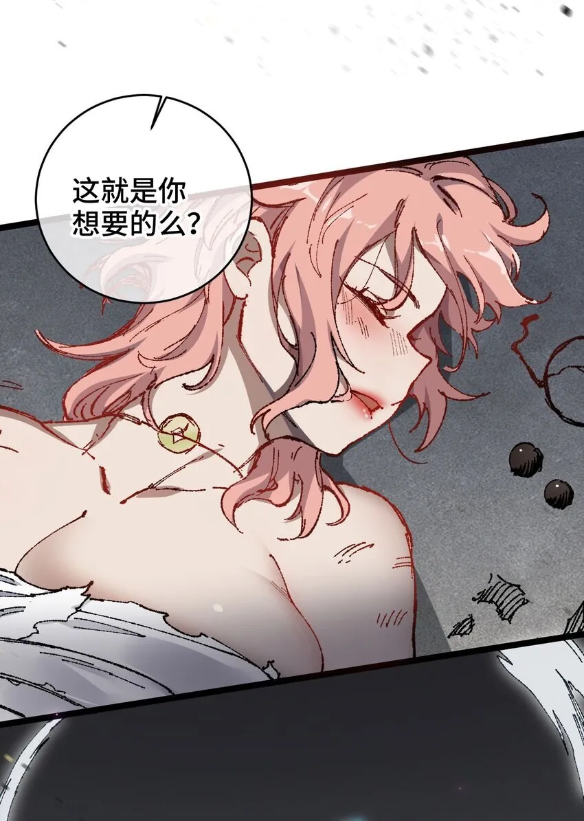 006 女人心看不透 第31页